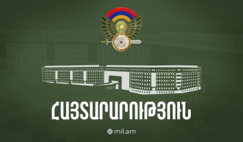 Մայիսի 22-ին «Հաղթանակ» զբոսայգում թնդանոթից կարձակվի 1 կրակոց․ ՊՆ