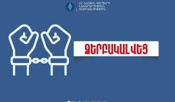 49-ամյա տղամարդը շտապօգնության աշխատողներից պահանջել է կատարել այնպիսի գործողություններ, որոնք անհամատեղելի են նրանց գործառույթների հետ․ ՆԳՆ