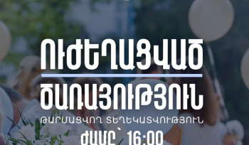 Պահպանվող հատուկ տարածքներ է տեղափոխվել միջոցառման մասնակից 129 տրանսպորտային միջոց, որոնցից 66-ի ղեկին եղել են անչափահասներ․ ՆԳՆ