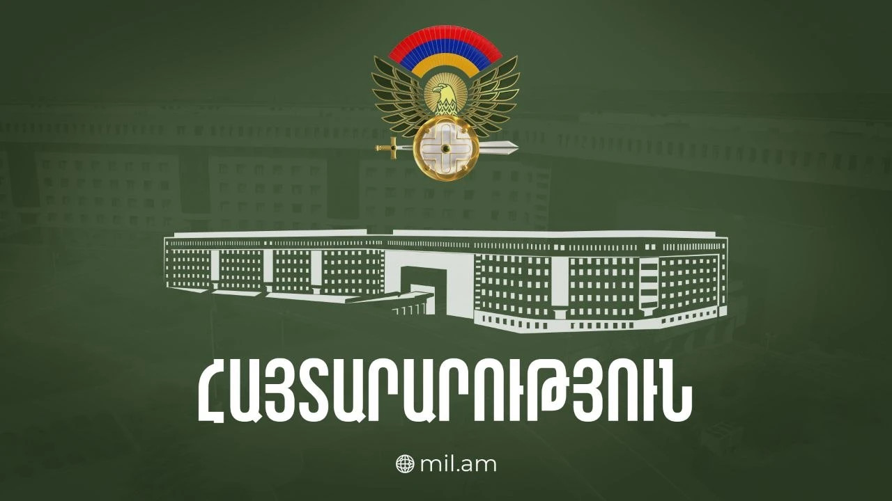 Վաղ առավոտյան ԶՈՒ ավիացիան Երևանի կենտրոնում կատարելու է թռիչք. ՊՆ զգուշացումը