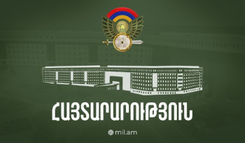 Մինչև մայիսի 28-ին անցկացվելիք զորահանդեսը մայրաքաղաք Երևանում ՀՀ ԶՈՒ ռազմական տեխնիկայի տեղաշարժի լուսանկարահանումը և տեսանկարահանումը փողոցներում խստիվ արգելվում են․ ՊՆ խոսնակ