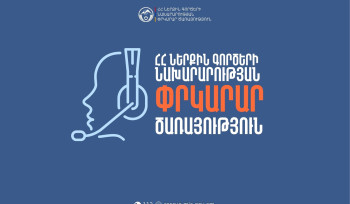 Գրիբոյեդովի փողոցի շենքերից մեկում այրվել է բնակարան, 5 մարտական հաշվարկ է դեպքի վայրում