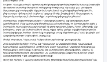 ՀՀ կառավարության էջում հրապարակվել է Փաշինյանի ուղերձը Մայիսի 9-ի առիթով, ապա՝ ջնջվել