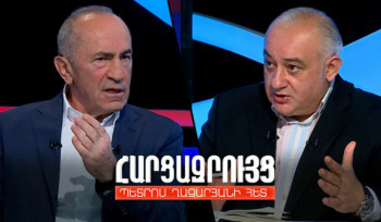 Ռոբերտ Քոչարյանի հարցազրույցը Հանրային հեռուստաընկերությանը․ ուղիղ