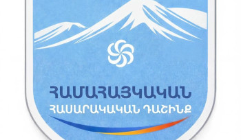 Հակաօրինական դրսևորումներին չի կարելի արձագանքել միայն սեփական կամ խմբային իրավունքների պաշտպանության տեսանկյունից․ Համահայկական հասարակական դաշինք