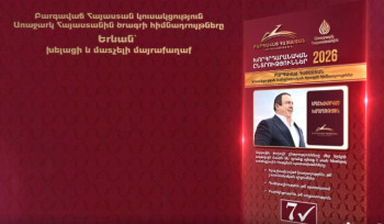 Երևան՝ խելացի և մատչելի մայրաքաղաք․ ԲՀԿ-ն ներկայացրել է «Առաջարկ Հայասատանին» ծրագրի Երևանի զարգացման դրույթները