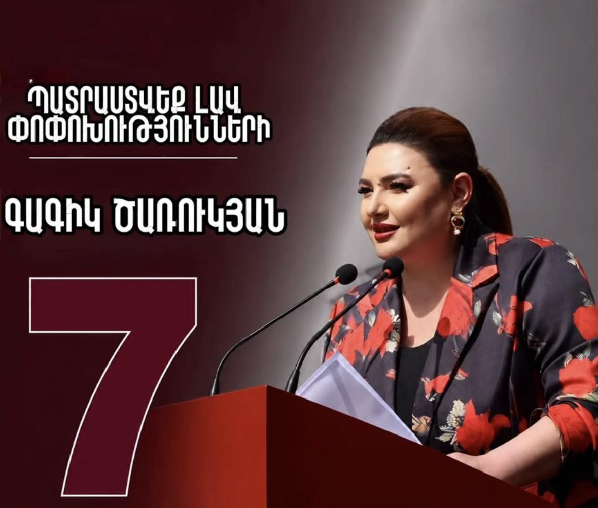 Մենք համոզված ենք, որ Հայաստանի քաղաքացին արժանի է ոչ թե դատարկ խոստումների և քաղաքական աղմուկի, այլ իրական լուծումների. Իվետա Տոնոյան