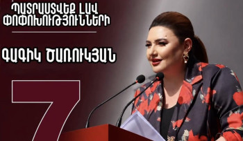 Մենք համոզված ենք, որ Հայաստանի քաղաքացին արժանի է ոչ թե դատարկ խոստումների և քաղաքական աղմուկի, այլ իրական լուծումների. Իվետա Տոնոյան