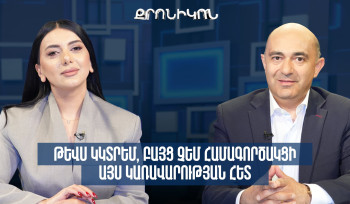 Թևս կկտրեմ, բայց չեմ համագործակցի այս կառավարության հետ. Էդմոն Մարուքյանն առաջարկում է ընտրել կոմպրոմիսային վարչապետ (տեսանյութ)
