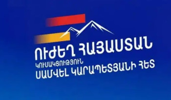ԿԸՀ-ն հավանաբար այսօր կքննի «Ուժեղ Հայաստանի» գրանցումը չեղարկելու դիմումը