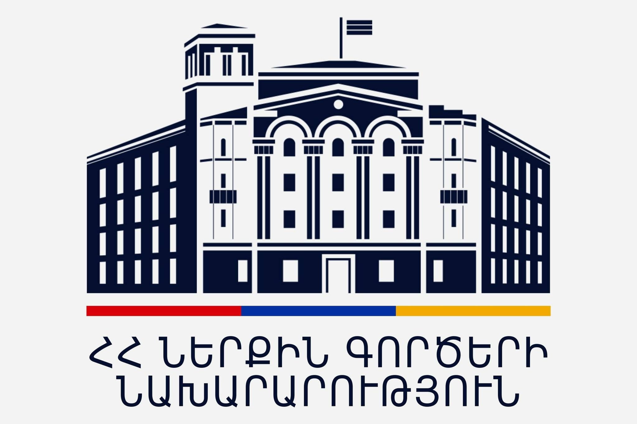 Օտարերկրյա հեռախոսահամարներից և էլեկտրոնային փոստի հասցեներից ՀՀ քաղաքացիներին զանգեր և հաղորդագրություններ են ստացվել․ՆԳՆ