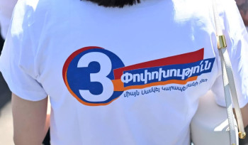 Դիմակավորված ուժայինները շրջափակել են «Ուժեղ Հայաստան»-ի Գյումրու գրասենյակը