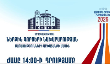 Ժամը 14։00-ի դրությամբ ստացվել է 29 ահազանգ, ձերբակալվել է 6 անձ. ՆԳՆ