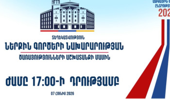 Ազգային ժողովի հերթական ընտրությունների շրջանակում ժամը 17։00-ի դրությամբ ստացվել է 57 ահազանգ (տեսանյութ)