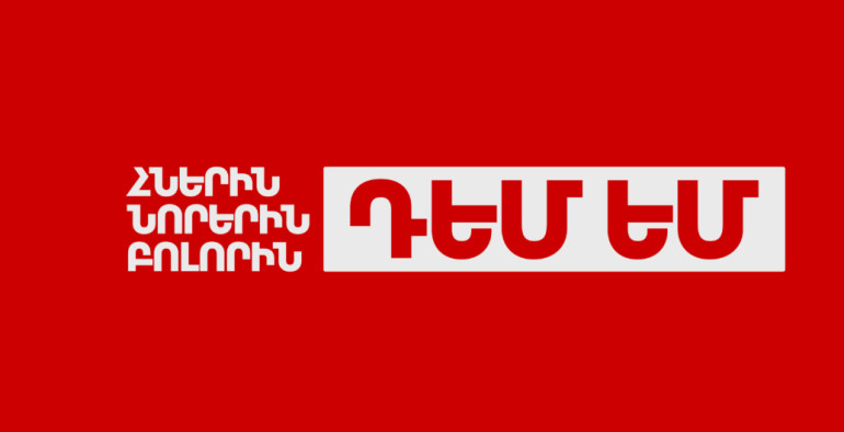 Այս ընտրությունները և դրանում գրանցված արդյունքները վերահաստատում են, որ քաղաքացիների կամարտահայտման և դրա արդար արձանագրման հնարավորություն չկա. «Բոլորին դեմ եմ»