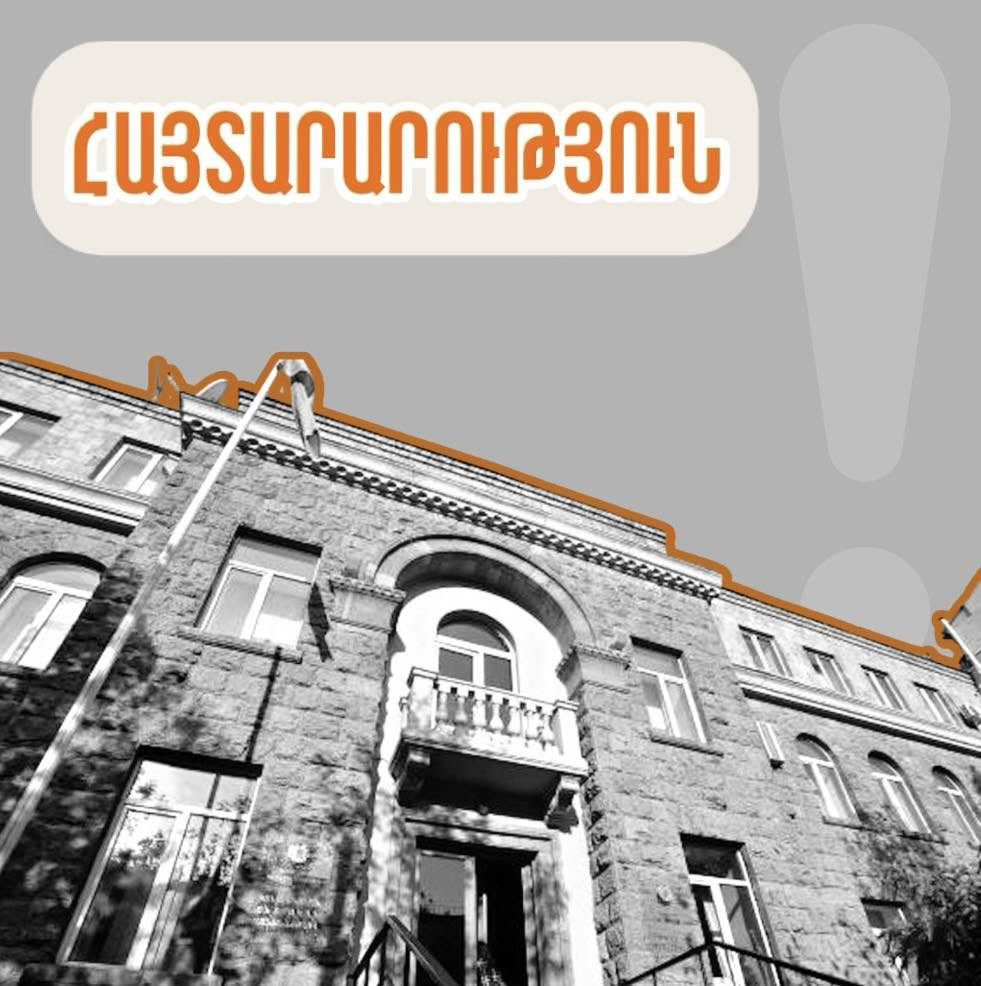 Ժողովրդի իրական քվեն ստացած քաղաքական ուժերը ոչ միայն հնարավորություն ունեն խափանելու թրքահաճո վարչախմբի հակահայ ծրագիրը, այլև ժամանակի ընթացքում վերջնականորեն հեռացնելու նրան իշխանությունից․ Հայաքվե