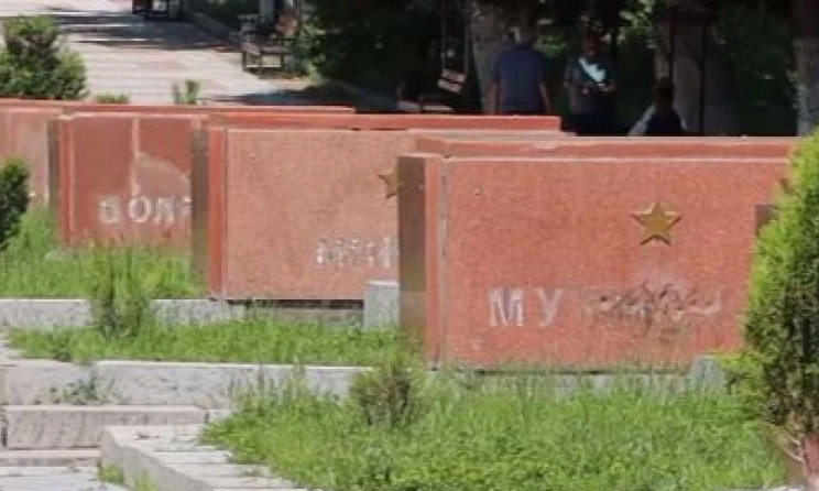 Այս սրբապիղծ ակցիան չի կարող դիտարկվել որպես սովորական «խուլիգանություն»․ ՌԴ դեսպանատունը՝ Գյումրիում «Մայր Հայաստան» հուշահամալիրի պղծման մասին
