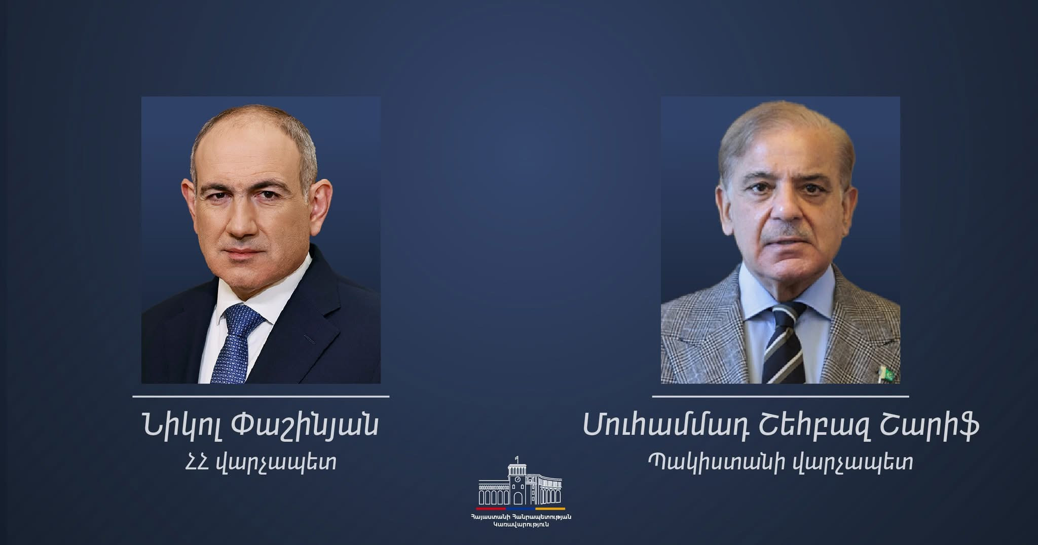 Պակիստանի վարչապետը շնորհավորել է Փաշինյանին