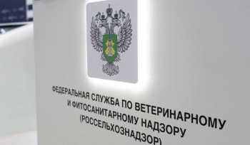 Ռոսսելխոզնադզորը 2026 թվականի հունիսի 12-ից սահմանափակում է Հայաստանից ծագող և առաքվող ամբողջ ենթակարանտինային արտադրանքի ներկրումը