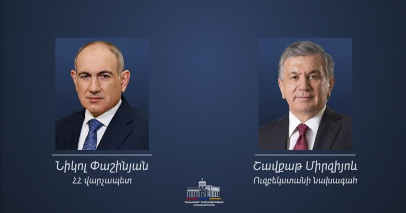 Ուզբեկստանի նախագահ Շավքաթ Միրզիյոևը շնորհավորական ուղերձ է հղել Նիկոլ Փաշինյանին