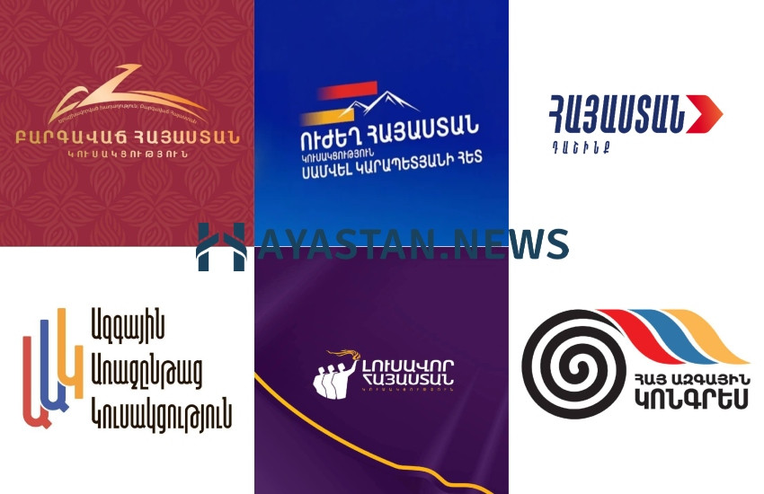 6 կուսակցություն համատեղ հայտարարություն է տարածել ԿՀԸ որոշումից հետո