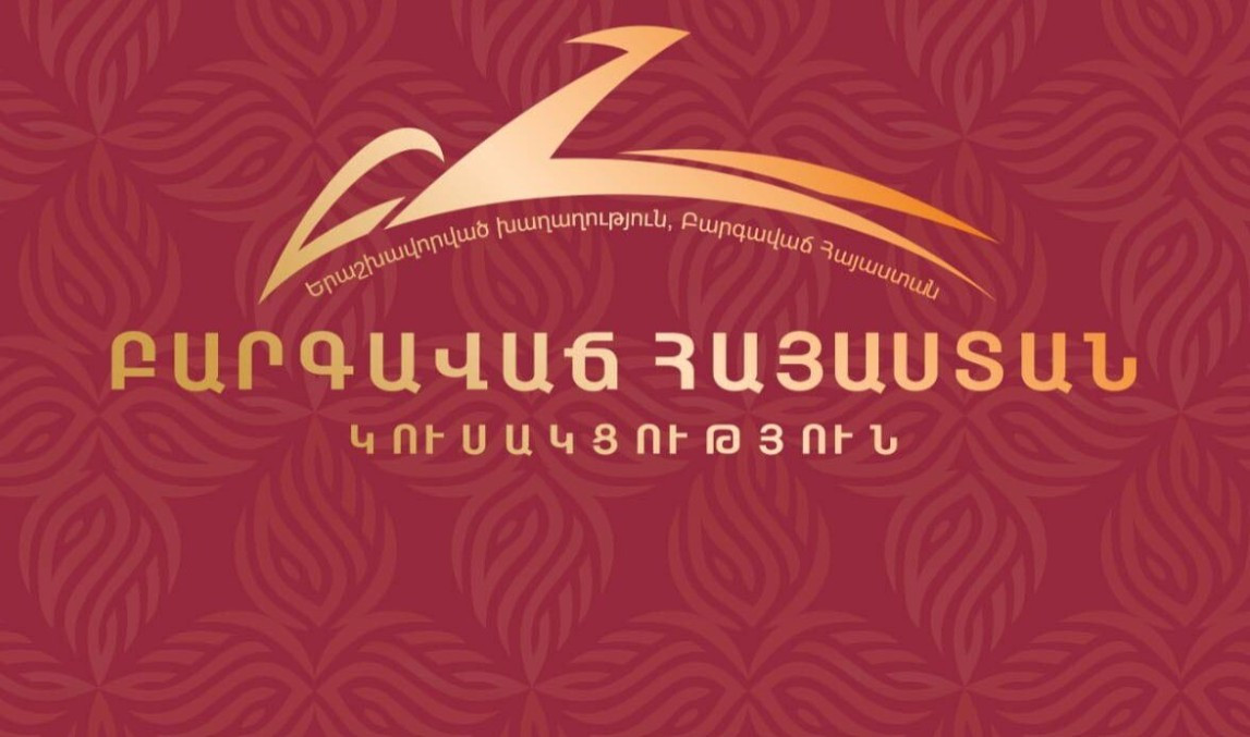 ԲՀԿ-ն վաղը  դիմելու է Սահմանադրական դատարան՝ ընտրողների խախտված իրավունքները վերականգնելու համար․ Իվետա Տոնոյան