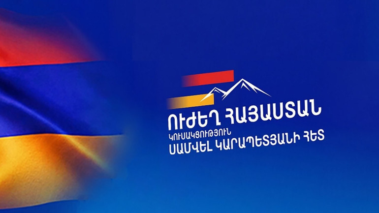 «Ուժեղ Հայաստան»-ը ԱԺ ընտրությունների արդյունքներն անվավեր ճանաչելու դիմումը ՍԴ է մուտքագրել