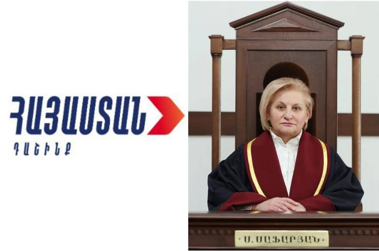 «Հայաստան» դաշինքը դիմում կներկայացնի ՍԴ՝ Սեդա Սաֆարյանի ընտրությունների արդյունքների բողոքարկման դիմումի քննությանը մասնակցության հետ կապված