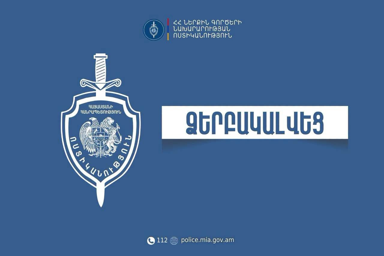 Իրավախախտումը չարձանագրելու համար պարեկներին կաշառք առաջարկած տղամարդը ձերբակալվել է