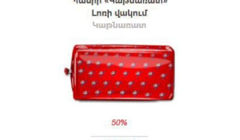 «Միլլկաթ» ՍՊ ընկերությանը պատկանող կաթնամթերքի արտադրամասում արտադրվել է վտանգավոր սննդամթերք. ՍԱՏՄ