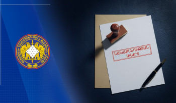 Պաշտոնատար անձ Ս.Խ.-ն հայհոյանք տալու համար Գյումրի քաղաքի բնակչին տարել է ՀՀ ՆԳՆ ոստիկանության բաժին և կատարած արարքի համար պատժելու նպատակով խոշտանգել է նրան․ ՔԿ