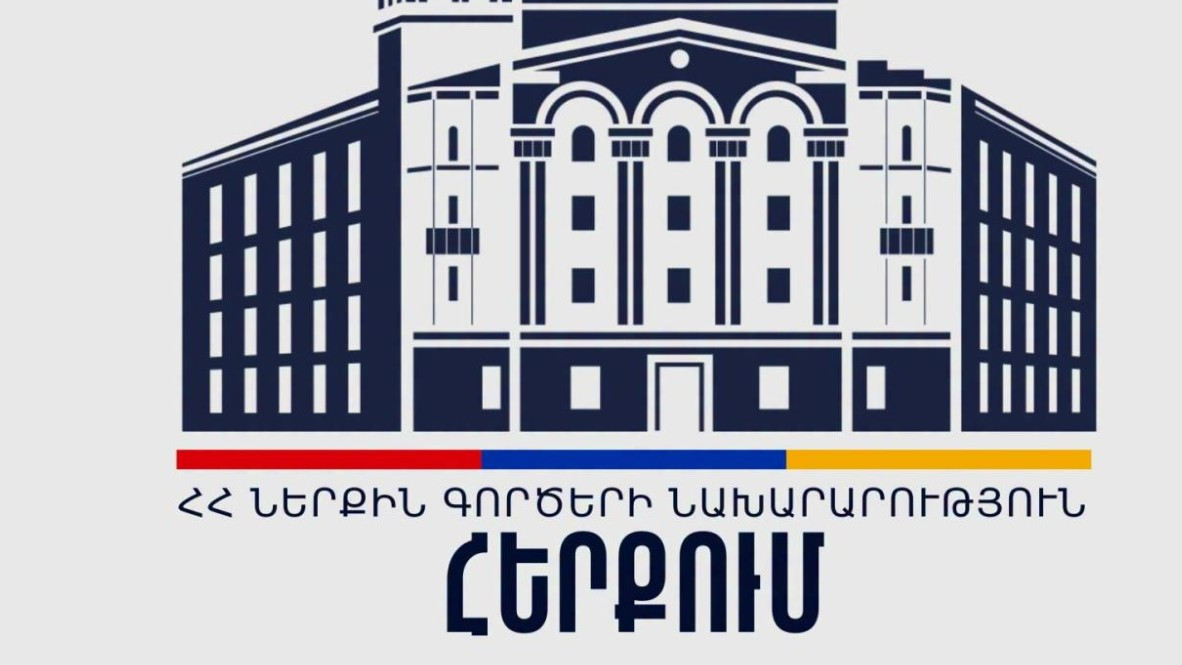 ՆԳՆ սեյսմիկ պաշտպանության տարածքային ծառայության անունից X հարթակում տարածվում է ապատեղեկատվություն հնարավոր 7.4 մագնիտուդով երկրաշարժի մասին