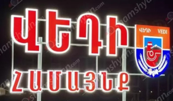 Արարատում ջրի բաշխիչ կայանի մոտ ծեծկռտուք է եղել. մեկ հոգի հոսպիտալացվել է, 4 անձ՝ ձերբակալվել