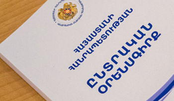 Հետ կանչեք քաղաքացիների ընտրական իրավունքը սահմանափակող օրինագիծը. հայտարարություն