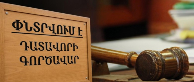 Դատավորներն ամիսներով աշխատում են առանց օգնականի և գործավարի․ պատճառը ցածր աշխատավարձն է. Hetq.am