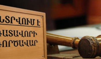Դատավորներն ամիսներով աշխատում են առանց օգնականի և գործավարի․ պատճառը ցածր աշխատավարձն է. Hetq.am