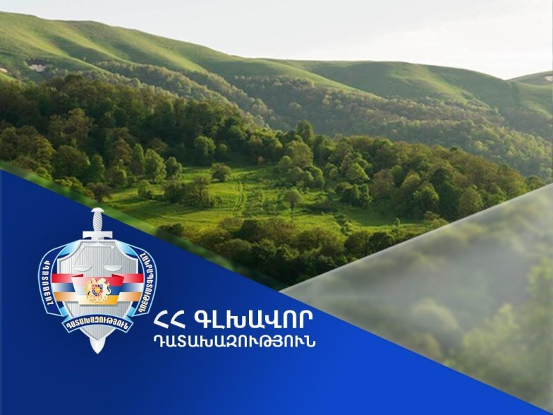 Դատախազությունը պահանջում է Բնապահպանության նախկին նախարար Արամ Հարությունյանի ապօրինի տիրապետության ներքո գտնվող բնության հատուկ պահպանվող տարածքը վերադարձնել ՀՀ-ին