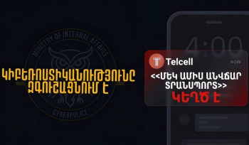 Զգուշացեք, «Մեկ ամիս անվճար տրանսպորտ» կեղծ առաջարկներից. ՆԳՆ