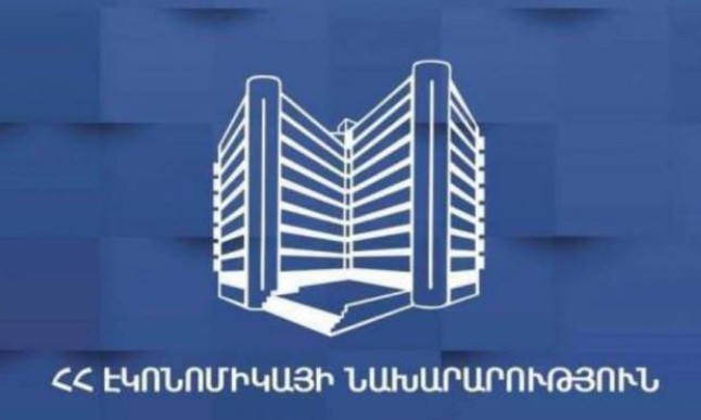 Պաշտոնանկություններ են սպասվում ՀՀ էկոնոմիկայի նախարարությունում. ArmLur.am