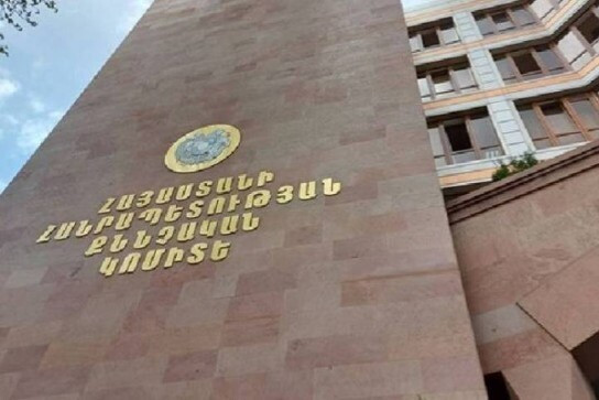 Կողբ համայնքի նախկին ղեկավարի կողմից պաշտոնեական լիազորությունները չարաշահելու վերաբերյալ քրեական վարույթի նյութերը դատարան են հանձնվել