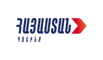 Հայտնի են «Հայաստան» դաշինքի՝ ԱԺ մանդատ ստացած պատգամավորները