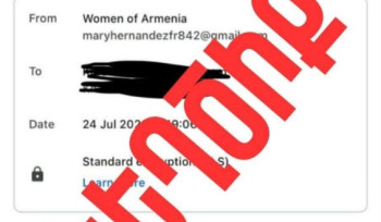 ՆԳՆ ոստիկանությունը հորդորում է զգոն լինել․ մի՛ վստահեք կասկածելի աղբյուրներից ստացված նամակներին