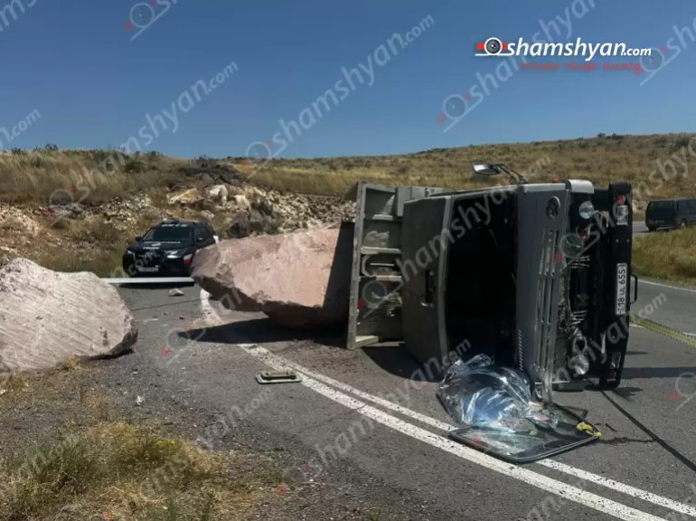 Թալին-Քարակերտ ավտոճանապարհին քարով բարձված «ԿամԱԶ»-ը կողաշրջվել է․ վարորդը տեղում մաhացել է