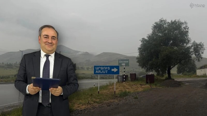 Ոստիկանապետի նախկին խորհրդականն ուզում է ընդլայնել Արջուտի ոսկու հանքը ու պոչամբար կառուցել․ «Հետք»