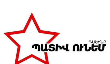 «Պատիվ ունեմ» խմբակցությունը չի առաջադրելու ԱԺ Մարդու իրավունքների պաշտպանության և հանրային հարցերի մշտական հանձնաժողովի նախագահի նոր թեկնածու