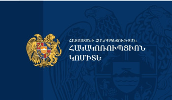 Կալանավորվել է ՊՆ իրային բազայի զորամասի հրամանատարը (տեսանյութ)