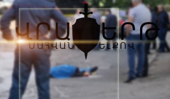 Վրաերթի ենթարկված 83-ամյա կինը հիվանդանոցում մահացել է