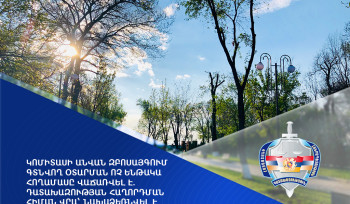 Կոմիտասի անվան զբոսայգում գտնվող օտարման ոչ ենթակա հողամասը վաճառվել է. Դատախազության հաղորդման հիման վրա՝ նախաձեռնվել է քրեական վարույթ